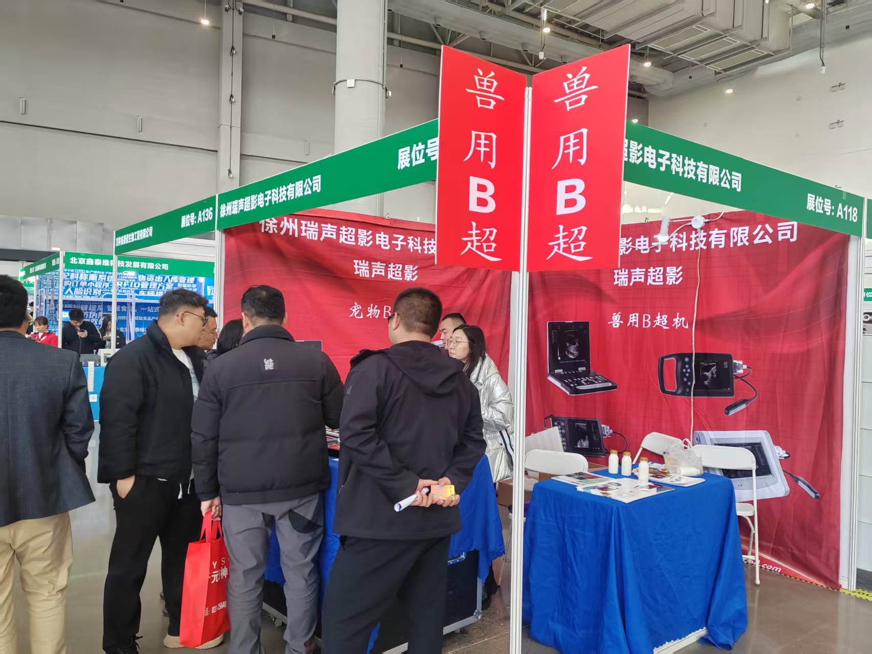 十八届内蒙古乳业博览会成功参展