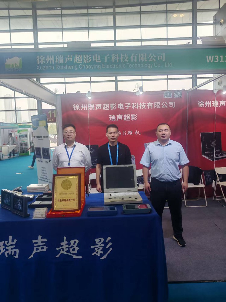 瑞声超影：长沙李曼养猪大会成功参展