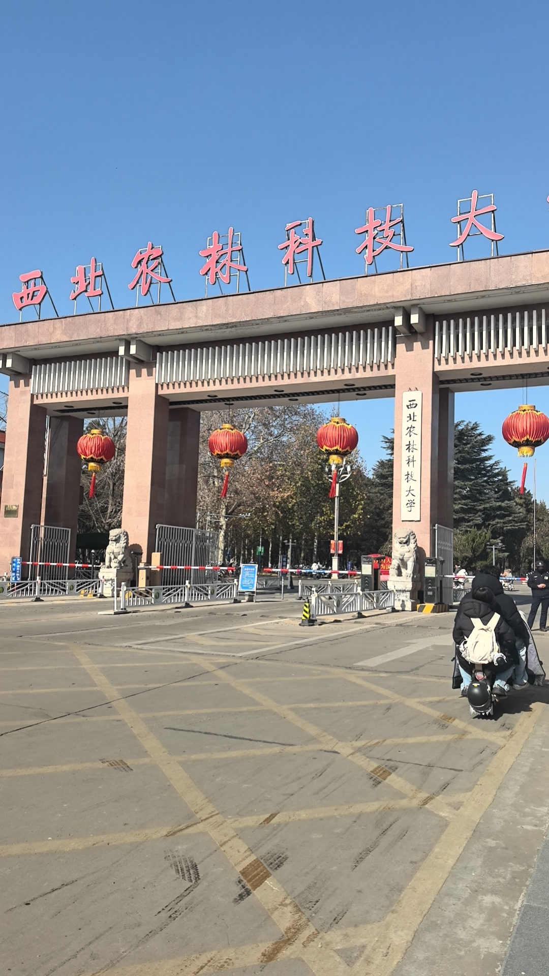 西北农林科技大学上门装机培训